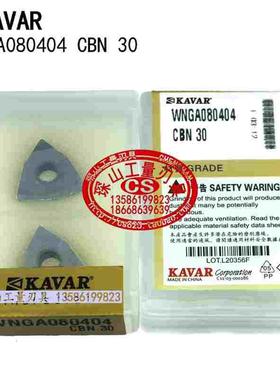卡瓦洛数控刀片WNGA080404 CBN