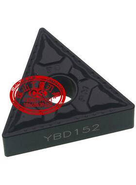 株洲钻石数控刀片TNMG160404-PM YBD152