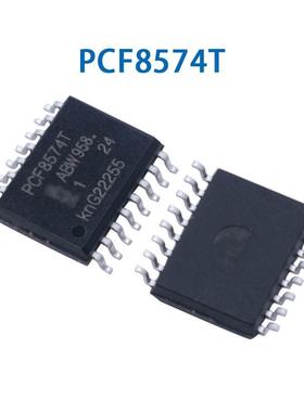 全新台产全兼容 PCF8574T PCF8574AT PCF8574 SOP16端口扩展芯片