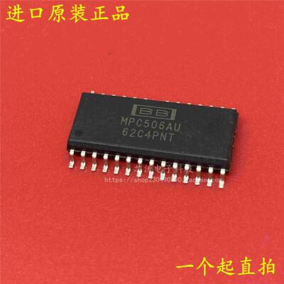 MPC506AU/1K BB 贴片SOP-28 集成电路IC 芯片 全新进口原装 编辑