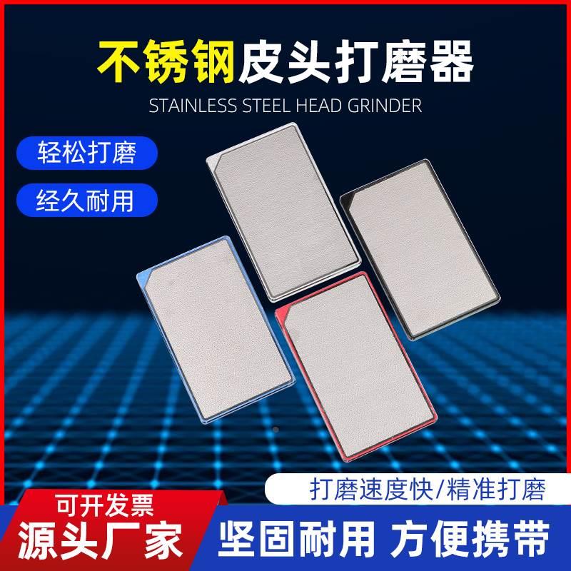 台球杆皮头修理工具黑八大头斯诺克小头通用桌球杆皮头打磨工具锉