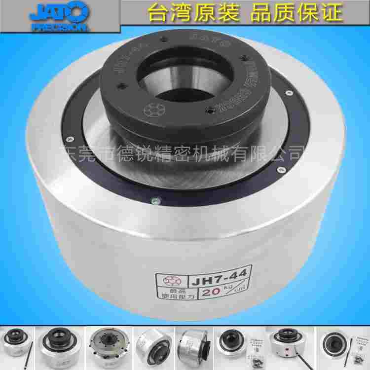 台湾朝铨JA7-44/JH7-44回转缸内藏快速气动夹头自动车床液压卡盘