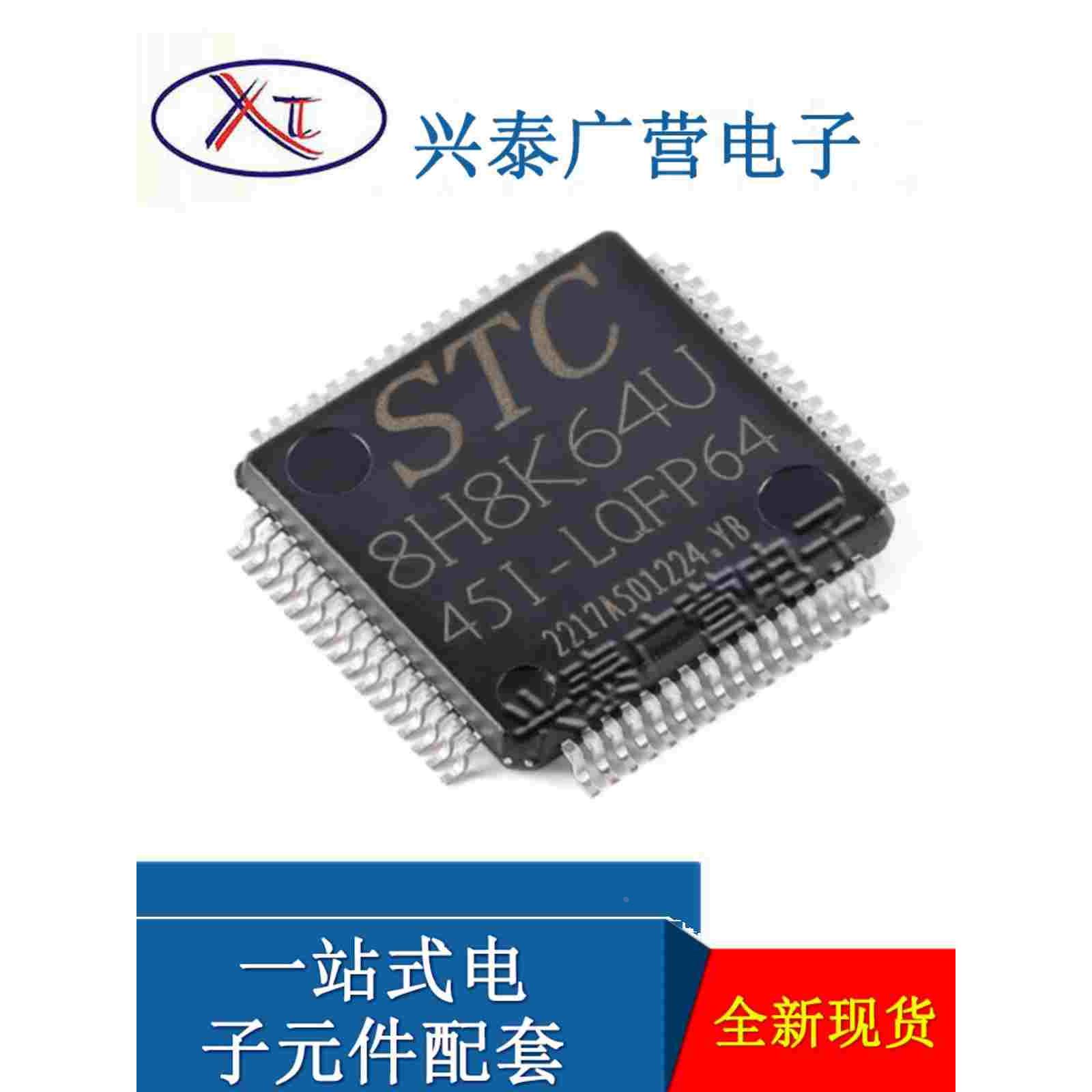 原装现货 STM32F446VET6 封装LQFP-100 微控制器芯片单片机-MCU