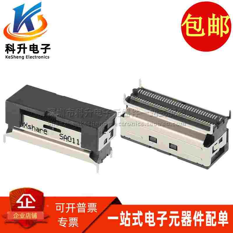 PSL060-7463-B0A-1H 全新原装贴片光纤尾座接口带铁壳连接器 直拍