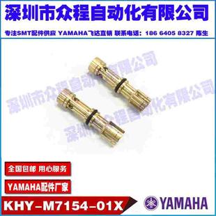 M7154 34W真空阀铜芯 01X 铜芯 BIT KHY