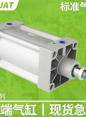 SI标准气缸SAI32 40 50 63 80 100 125-25X50X75X100X150X200X300