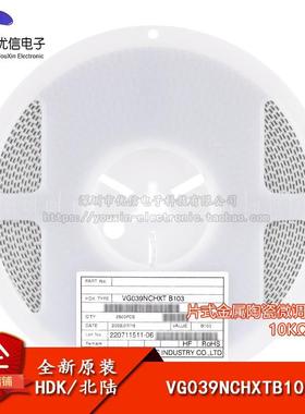 原装 VG039NCHXTB103 10KΩ ±25% 3x3贴片可调电阻 微调电位器