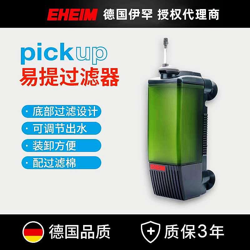 伊罕易提过滤器乌龟缸内置三合一增氧过滤小型鱼缸2010/2012/2008