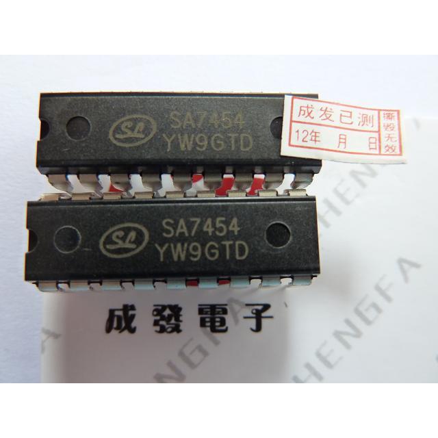 【金成发】 全新原装 SA7454 液晶彩电伴音输出放大器