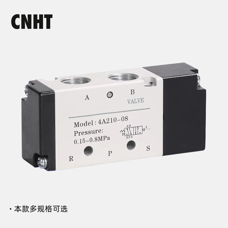 4A210-08不插电二位五通气控阀开关4A310-10/4A410-15气阀控制阀