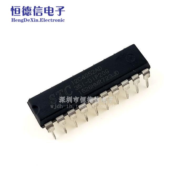 直插 STC12C4052AD-35I-PDIP20 STC单片机 全新原装