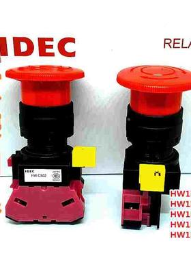 IDEC和泉HW1B-V401R HW1B-V411R 422R 402R 12R 403R急停开关404R
