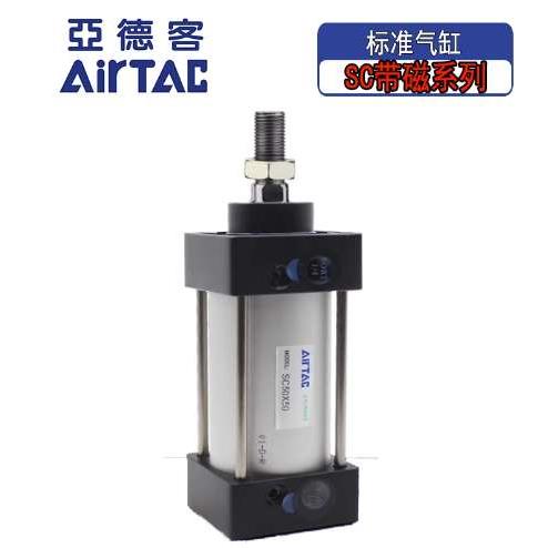 亚德客官方旗舰店标准气缸SC32/40/50/63-100x25X50*75x300x400-S