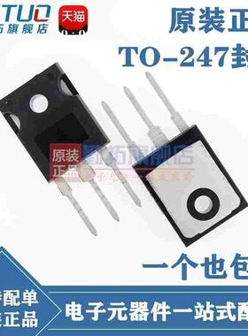 全新原装 SKW25N120 K25N120 TO-247 25A/1200V IGBT管