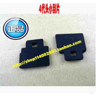 JV3 罗兰740 JV22 Mimaki 武藤写真机四代头小刮片 XJ640刮墨片