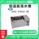 上海一恒DKZ 3实验室振荡槽恒温振荡器恒温水槽恒温振荡水槽