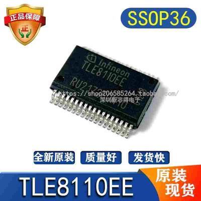 TLE8110EE 封装SSOP36 标记丝印字TLE8110EE 电源管理芯片集成IC