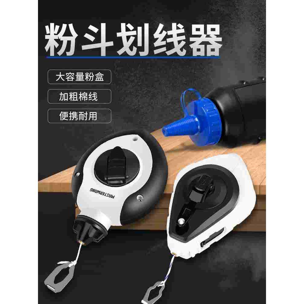 墨斗木工专用工地自动快速划线放线工具耐磨塑料木斗手摇画线弹线,孕妇装/孕产妇用品/营养,产妇头巾,淘宝优惠券,粉丝福利购,淘宝优惠卷