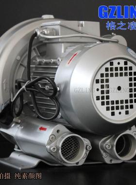 GZLing格之凌高压风机2RB 430H16 850W真空吸热设备鼓风机气泵