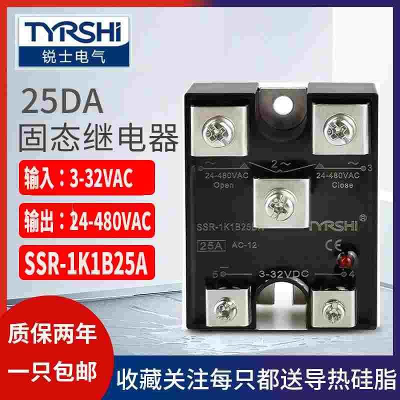 SSR-1K1BDA40固态继电器一开一闭DC直流控交流25A模块24v单相220V