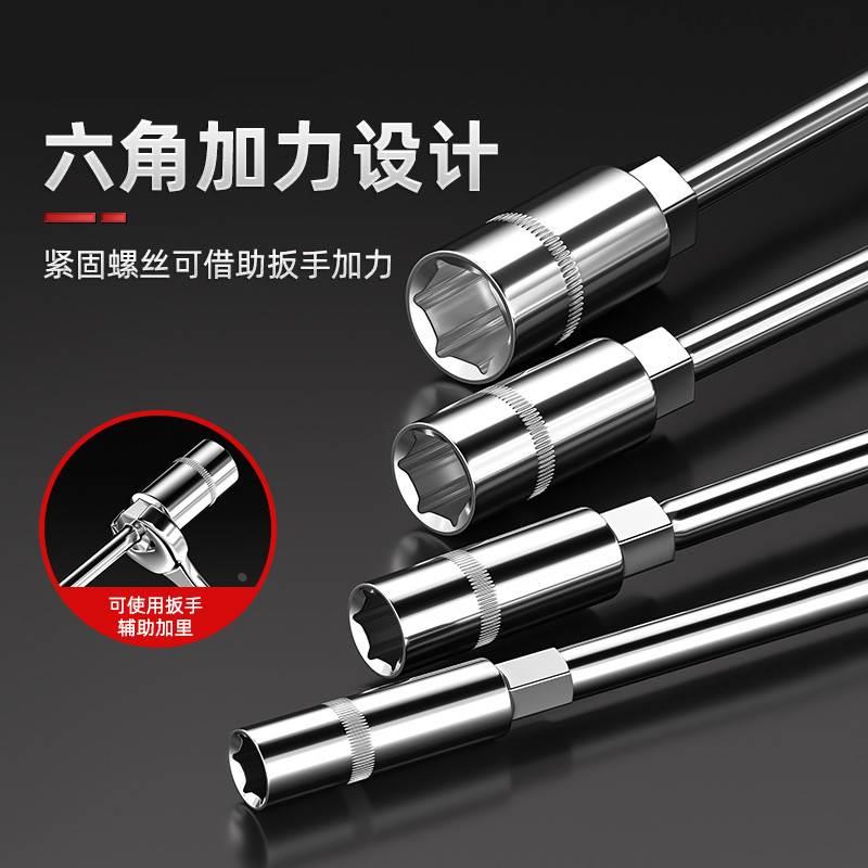 T型套筒扳手 外六角扳手 TT字丁字 手动套筒杆6/7/8/10/14/17mm