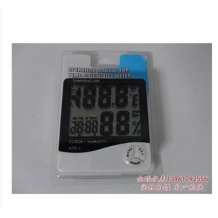 数显温湿度表/电子温湿度计/HTC-1干湿温度计/ 温度计 湿度计
