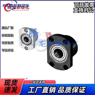 轴承座BGREB BGSEB BGCEB606 608 6900 6000 6901 6001 6902ZZ