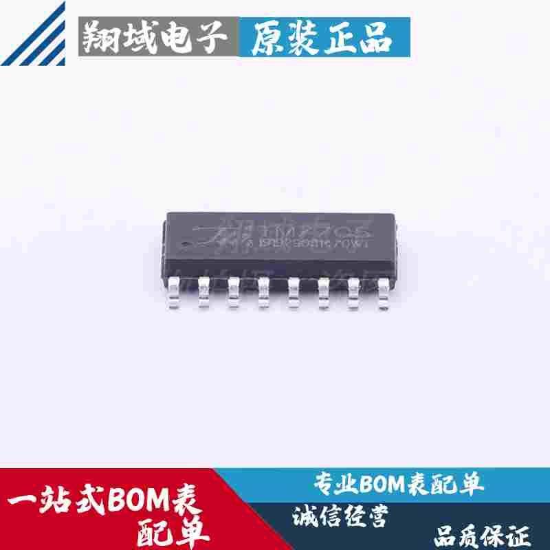 TM7705 窄体 贴片SOP-16 模数转换IC芯片ADC  原装正品 BOM配单,节庆用品/礼品,拉花,淘宝优惠券,粉丝福利购,淘宝优惠卷