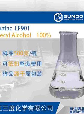 LF901 巴斯夫Plurafac低泡表面活性剂 工业清洗LF系列 500克样品