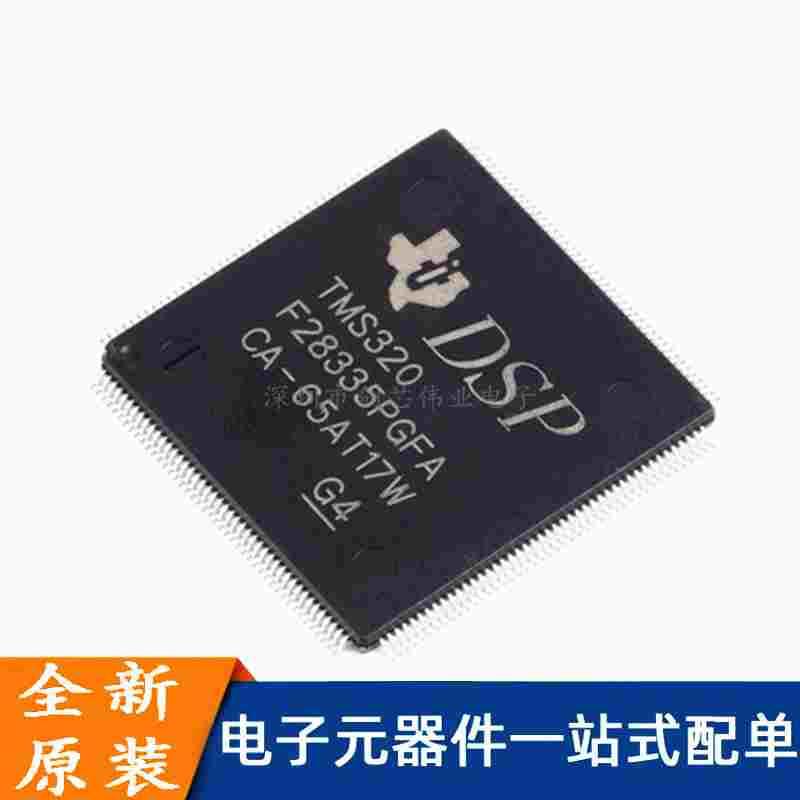 TMS320F28335PGFA 贴片LQFP-176 32位数字信号处理器 全新原装