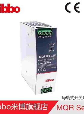 Mibbo米博MQR75W 12V24V48V 工控导轨开关电源替NDR 变压器