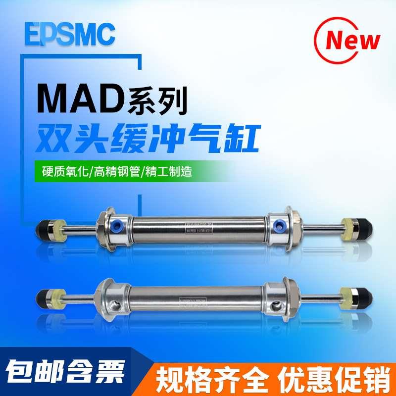 机械手上下缓冲气缸双头回转气缸MAD20X70X65X75*80MAC40X100-125