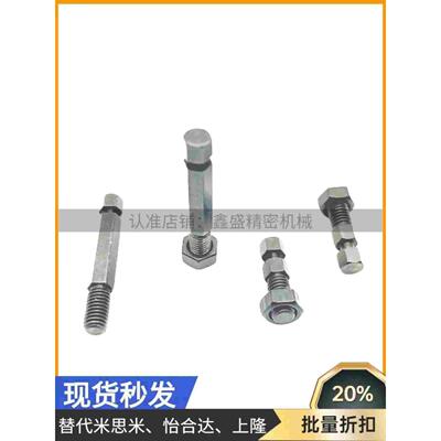 拉伸弹簧用支柱 六角型DSPO3 PDSPO3 4 5 6 8 弹簧支柱