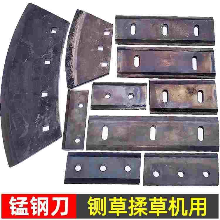 铡草机刀片双面双刃两孔三孔青草饲料家小型切草碎草动刀定刀底刀,居家日用,书写板,淘宝优惠券,粉丝福利购,淘宝优惠卷