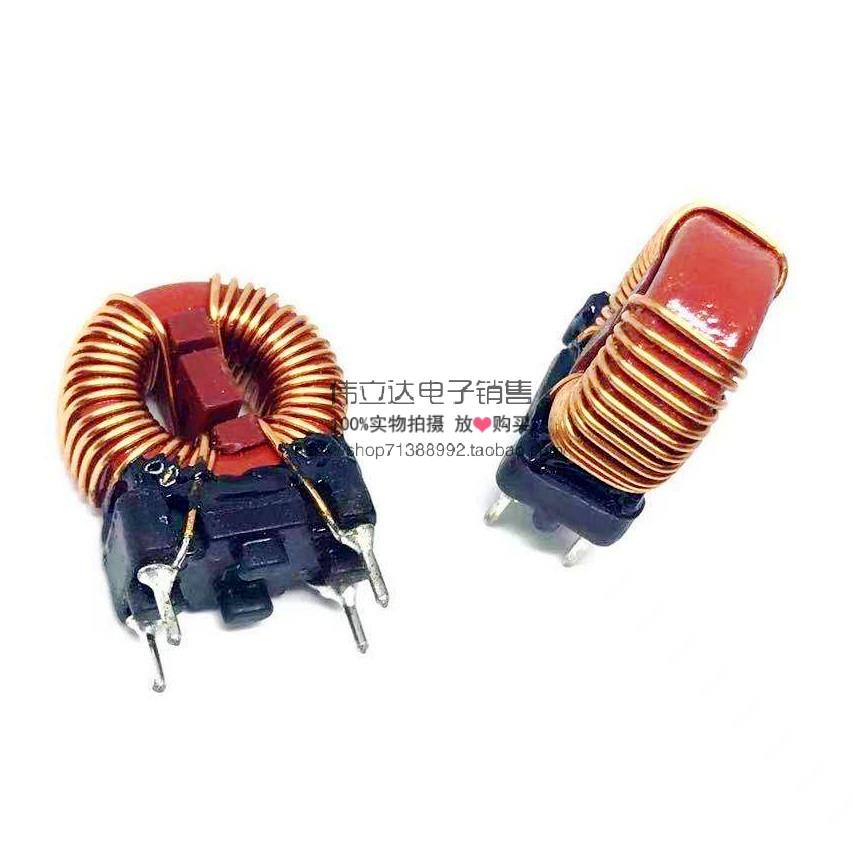 744821201 环形 共模电感 共模滤波器 开关电源扼流圈 1mH 2A