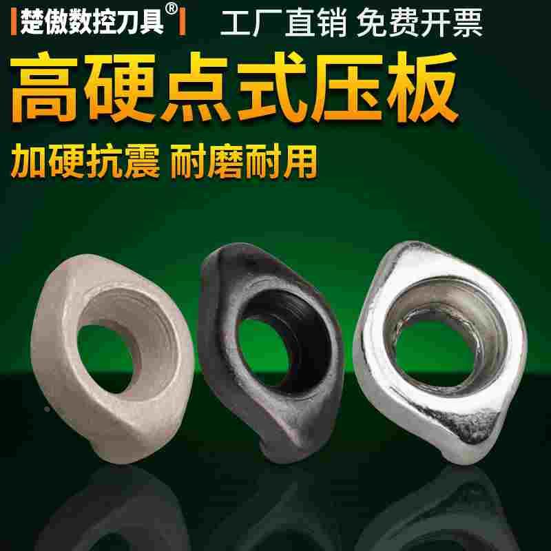 数控刀盘压板刀片/压板R4 R5 R6 R8铣刀片螺丝刀杆刀盘锁压块