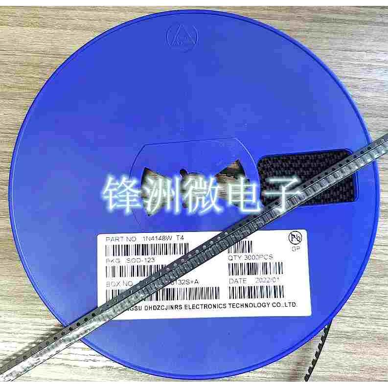 贴片二极管 1N4148W IN4148 T4 SOD123 1206 1盘3000个