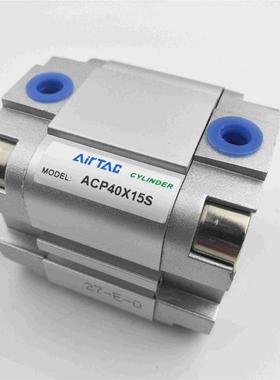 薄型气缸ACP32X10-SB 32X25-SB 32X5X15X20X25X30X40X60-SB