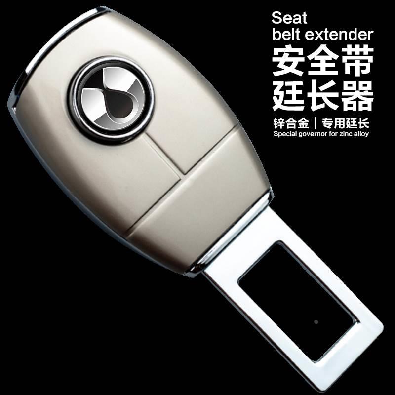 腾势安全带锁卡器X揷片D9固定接头插带卡口卡夹抠口延长车内锁舌