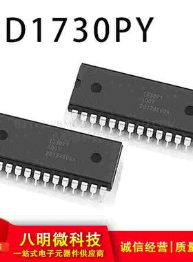 ISD1730PY ISD1730 DIP-28 语音 IC 芯片 语音录制接口芯片