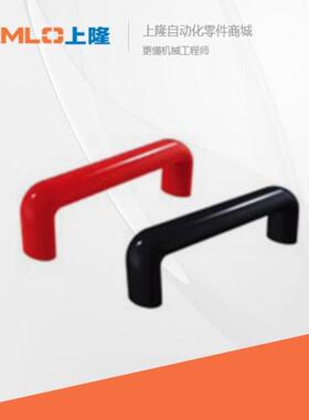 上隆原装正品胶木椭圆拉手PULER/PULEB-L90/120/180/240/320/400