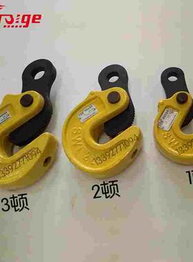 DFM模锻翻转钳  钢板起重吊钳 起重吊钩 1吨2吨3吨5吨8吨