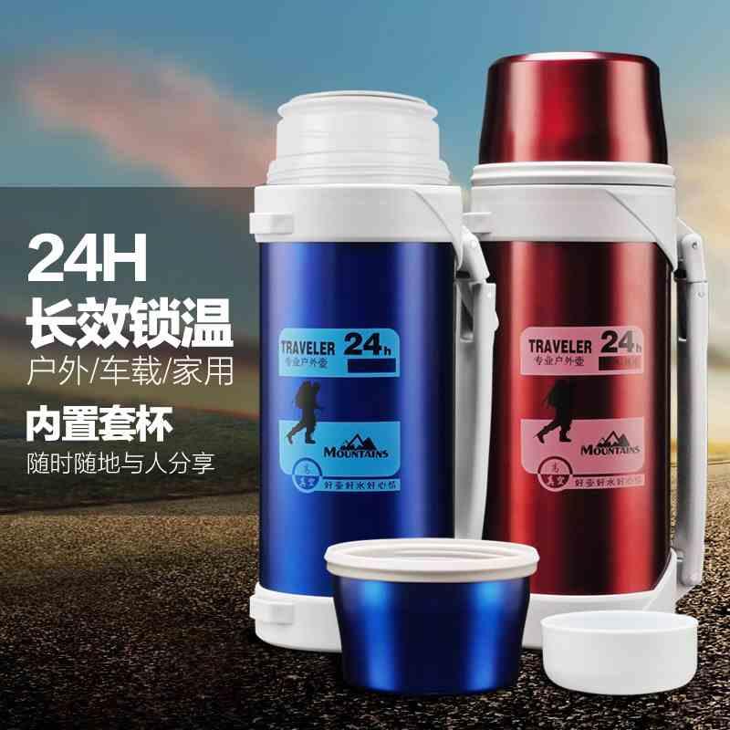 新款大容量家用保温壶户外便携运动水壶双层不锈钢车载旅行壶