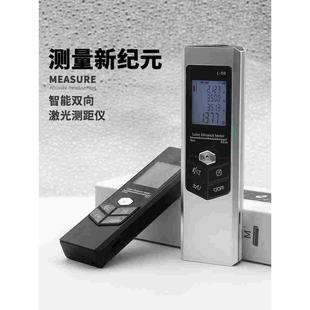 伟佳祺迷你激光测距仪高精度红外线工程安装 测量仪电子尺量房神器