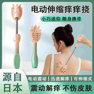 电动痒痒挠多功能抓背不求人全自动可伸缩抓痒背部老头乐挠痒神器