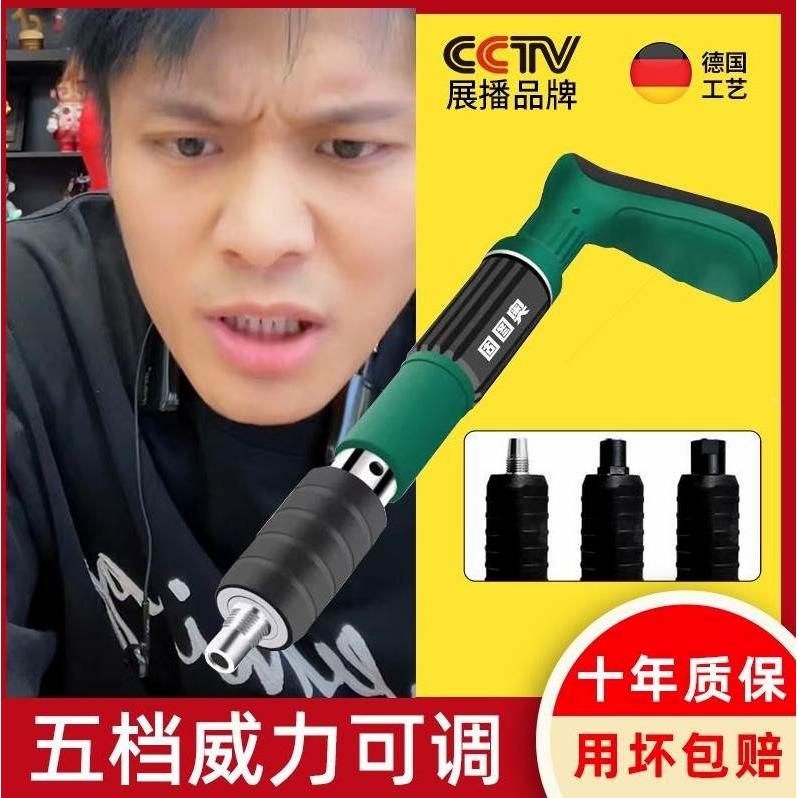 德国进口【德系品质】德国迷你吊顶神器打线槽装空调吊卡水泥紧固