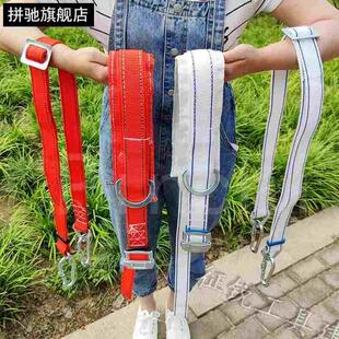 .拼驰国标加厚电工安全带电力腰带上树爬杆安全绳户外防坠落围杆