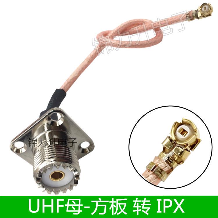 IPX转UHF公头连接线SL16-KF方板法兰盘转接线IPEX延长线M母射频线