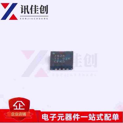 ADS7924IRTER ADS7924IRTET 丝印7924 模数转换器WQFN16 全新原装