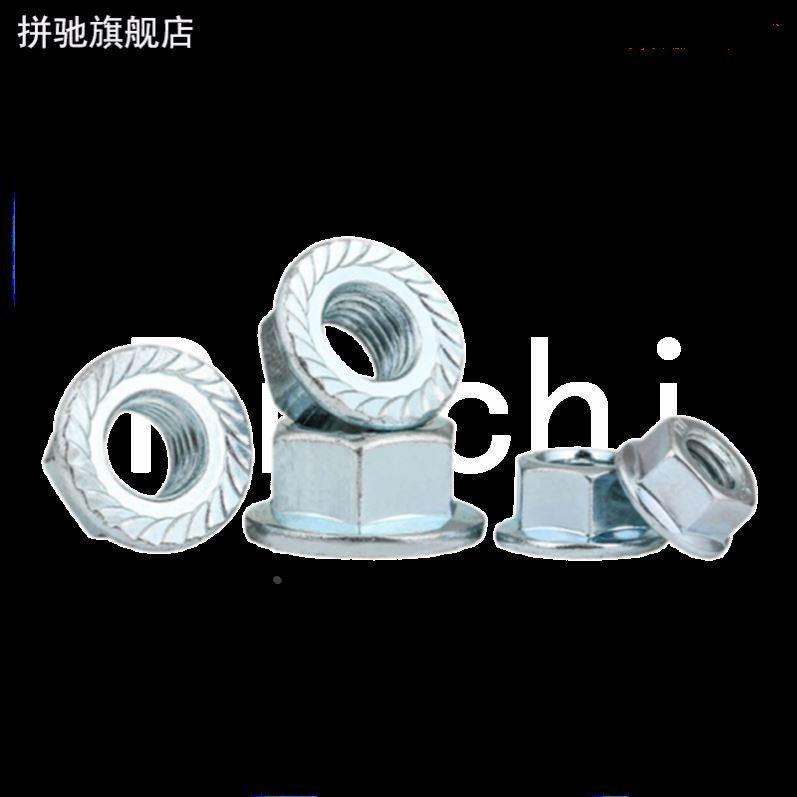 拼驰镀锌六角法兰螺母防滑螺帽带垫花齿螺丝帽铁防松锁紧螺丝帽M5